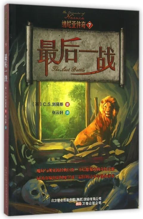 金年会电脑app-丁俊晖压哨绝杀詹姆斯，全场沸腾！经典一战再现传奇