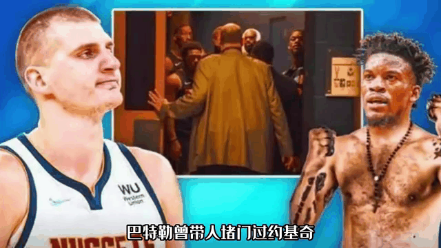 金年会电脑app-凯尔特人击败老对手约基奇，晋级之路一路高歌